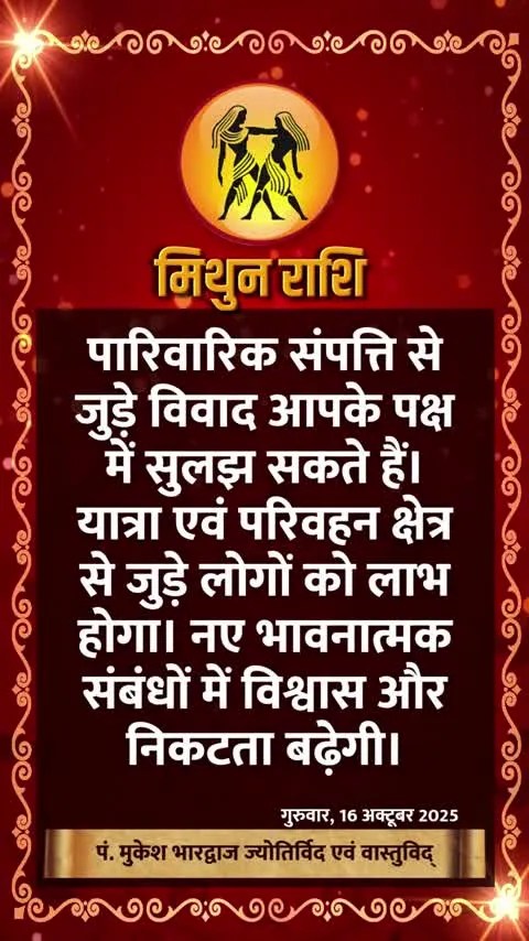 Short video poster image
