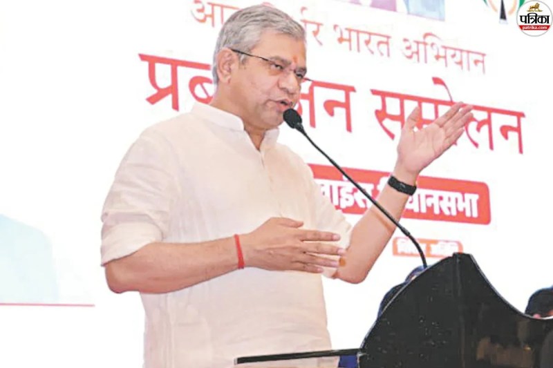 Railway Minister Ashwini Vaishnav