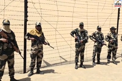 Rajasthan Border BSF