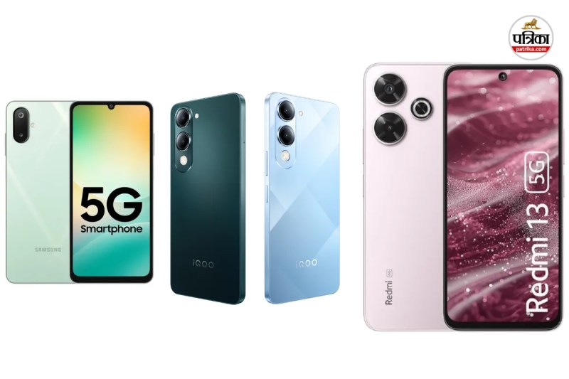 5G Phone Under 10000