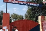 Bharatpur Central Jail