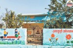Rajasthan 14000 Anganwadi centres