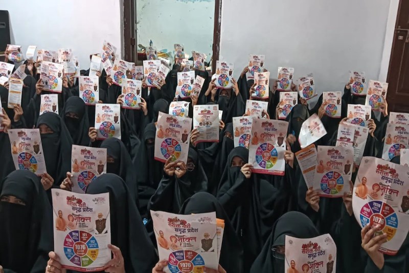 वजीरगंज थाना क्षेत्र में चला विशेष अभियान, आत्मरक्षा, साइबर सुरक्षा और सरकारी योजनाओं की दी गई जानकारी (फोटो सोर्स : Whatsapp )