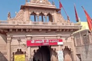 कन्नौज से आए श्रद्धालु परिवार के साथ अभद्र व्यवहार, मंदिर कमेटी ने आरोपी बाबा पर लगाया प्रतिबंध (फोटो सोर्स : Whatsapp )