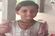 Udaipur News