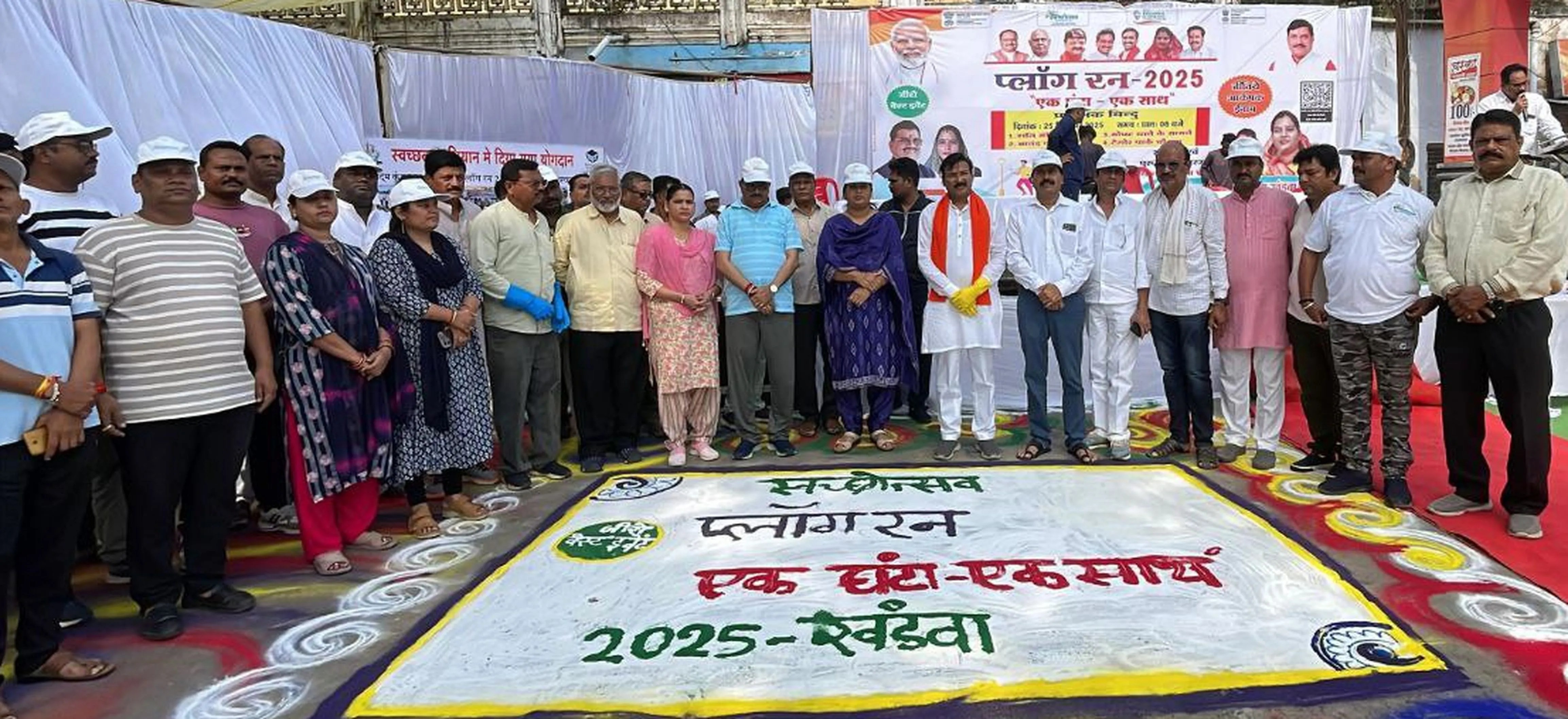 प्लॉग रन 2025 : 700 बच्चों ने 1.5 घंटे में1800 किलोग्राम एकत्रित किया कचरा