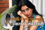 Actress Dolly Singh