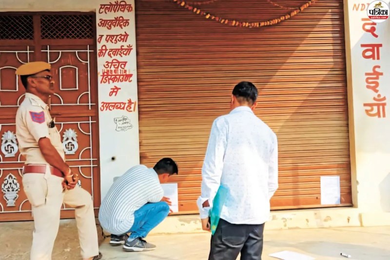 Udaipur