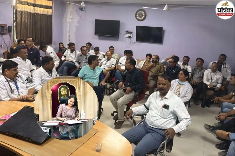 Barmer Medical College