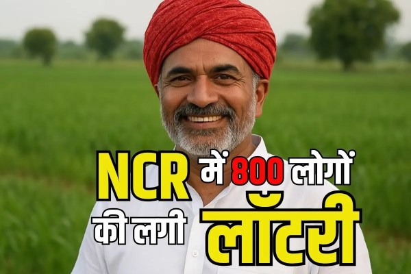 Gautam Buddha Nagar 800 farmers became millionaire in five years Noida land rate increased