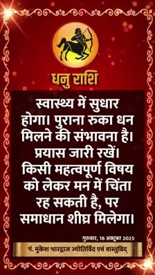 Short video poster image