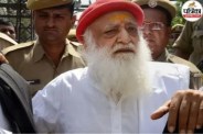 Asaram Bail News