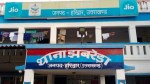 A case has been registered against five people at Jhabreda police station in Haridwar for bouncing a cheque of Rs 5 crore