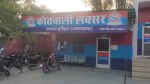 A neighbour attacked children bursting firecrackers in Laksar, Haridwar with chemicals