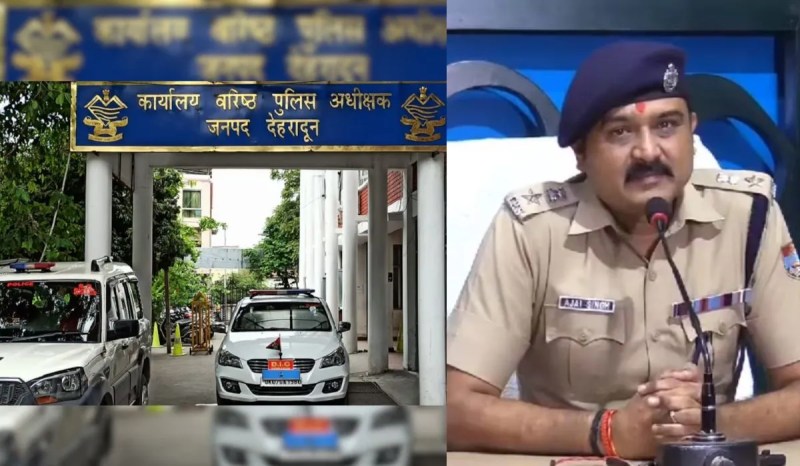 A teacher in Dehradun has defrauded 15,000 people of crores of rupees.