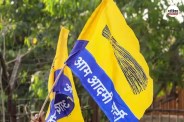 CG News: आम आदमी पार्टी का सीएम हाउस घेराव, इन मांगों को लेकर करेंगे प्रदर्शन