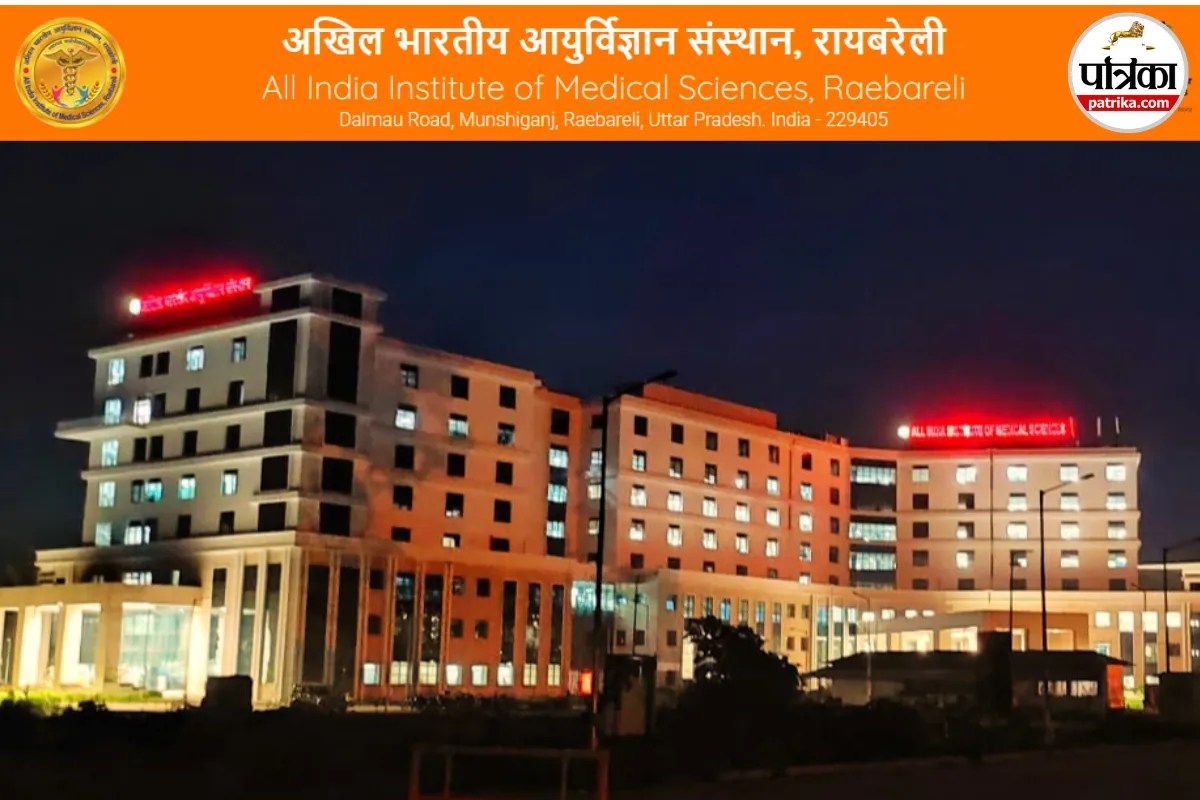 AIIMS Raebareli Recruitment 2025 Notification