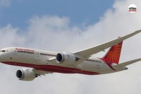 AIR INDIA FLIGHT CANCEL