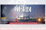 AQI in cities of Madhyapradesh