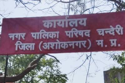 ASHOKNAGAR