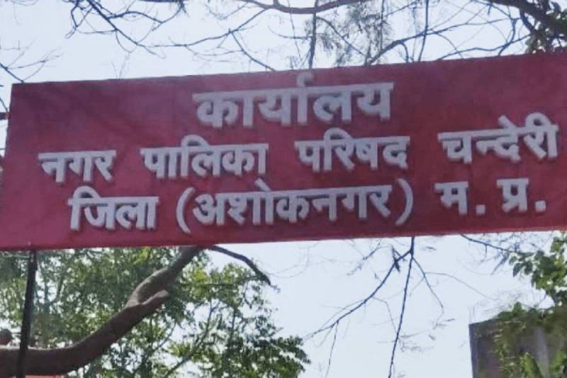 ASHOKNAGAR