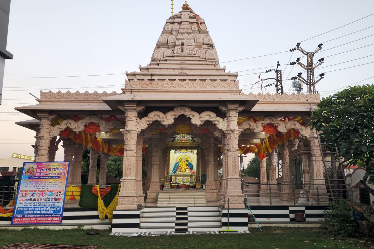 Mahalaxmi Darshan fair tomorrow on Labh Panchami, preparations in full swing