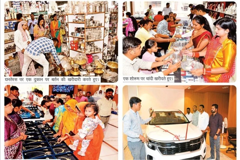 Money rained on Teras, jewellery, utensils, vehicles and electronics products sold well.