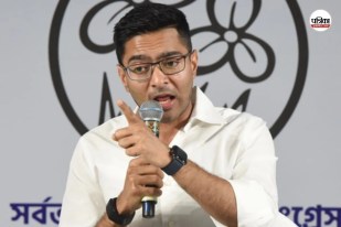 Abhishek Banerjee