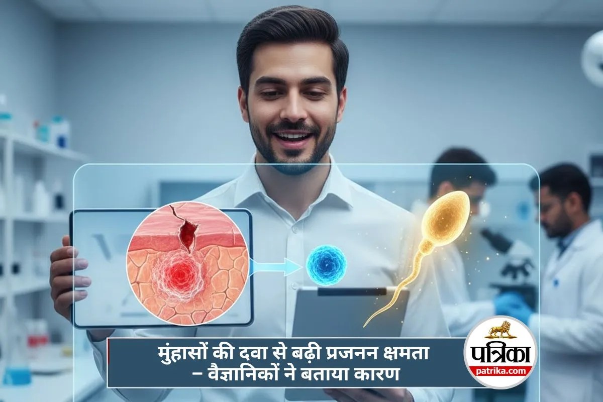 Acne Medicine Boosts Sperm Count