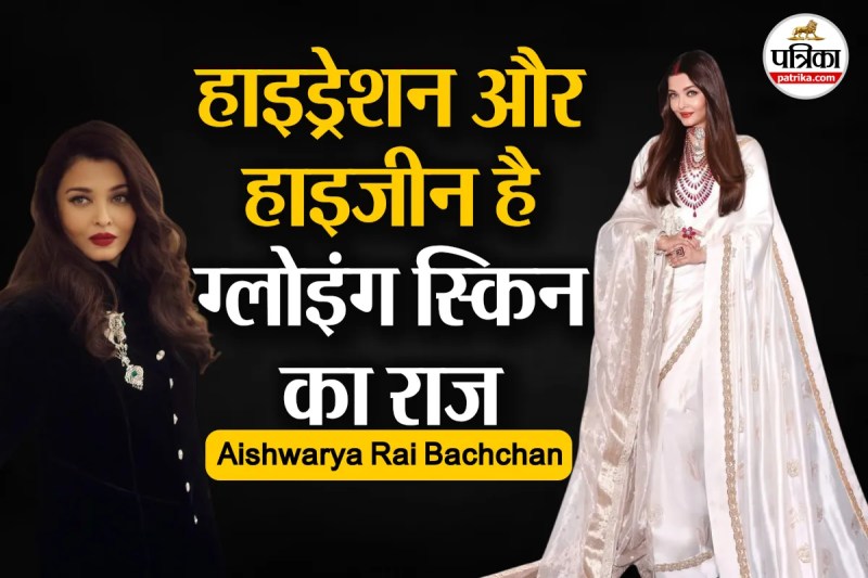 Aishwarya Rai Bachchan Beauty Tips, Aishwarya Rai Bachchan , Aishwarya Rai Bachchan photo,