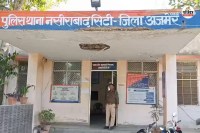 Ajmer Crime Young Man be friend Instagram accused sweet-talked him into swindling lakhs of rupees filed a case