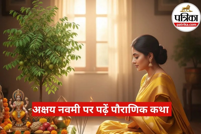 Akshay Navami Vrat Katha