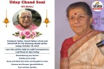 Ambika Soni husband passes away