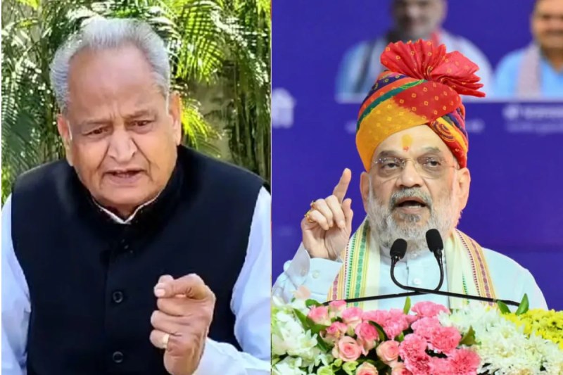 Amit Shah Ashok Gehlot