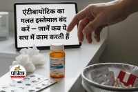 Antibiotic Resistance in India