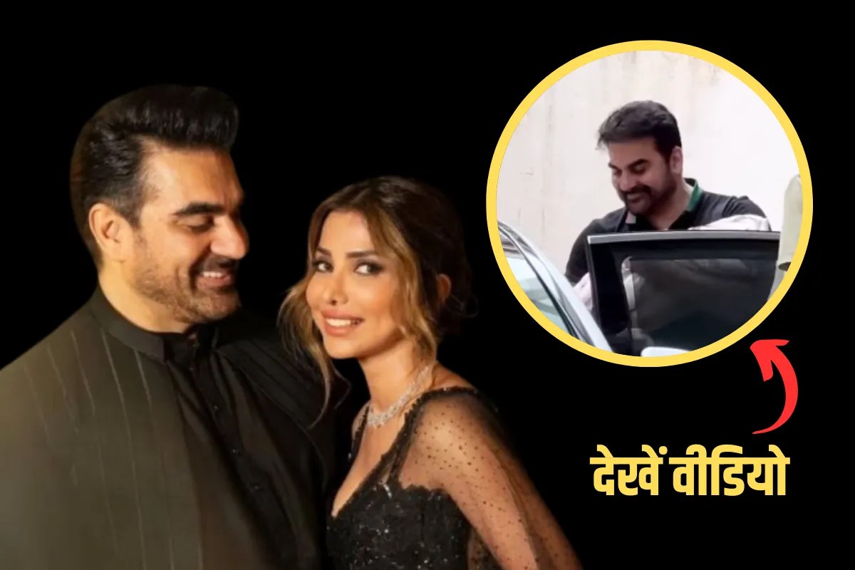 Arbaaz Khan Latest Video