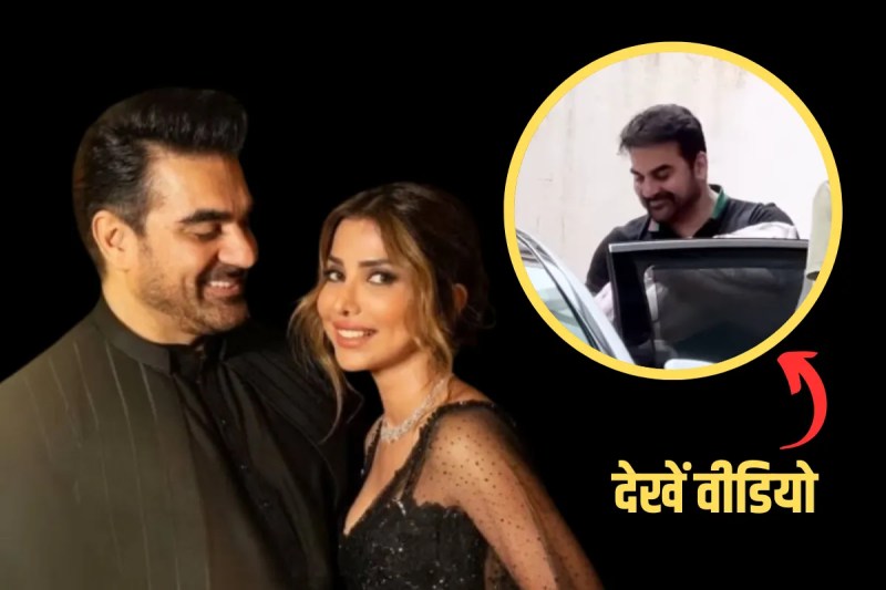 Arbaaz Khan Latest Video