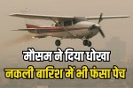 Cloud seeding delayed in Delhi unclear whether artificial rain effective against pollution