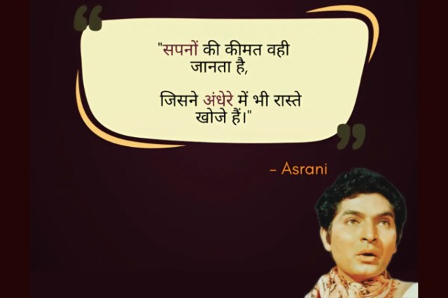 Asrani Post