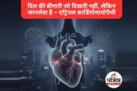 Atrial Cardiomyopathy, ATCM