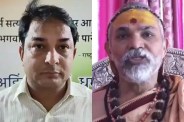 Avimukteshwarananda and Naresh Meena
