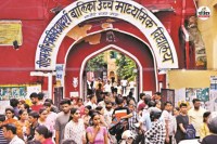 Rajasthan 700 B.Ed colleges will be closed 200,000 candidates future is at stake Find out why