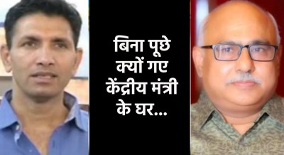 BJP surrounds Patwari for arriving at Agriculture Minister's house without prior notice