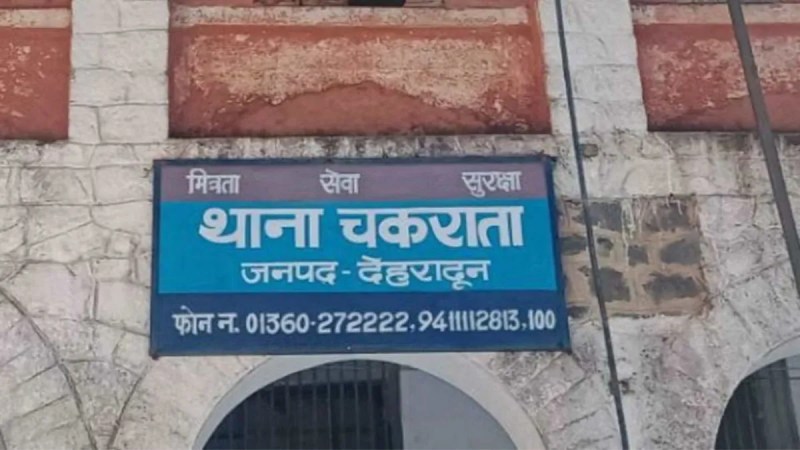 BJP leader beats villager with shoes and threatens him in Chakrata