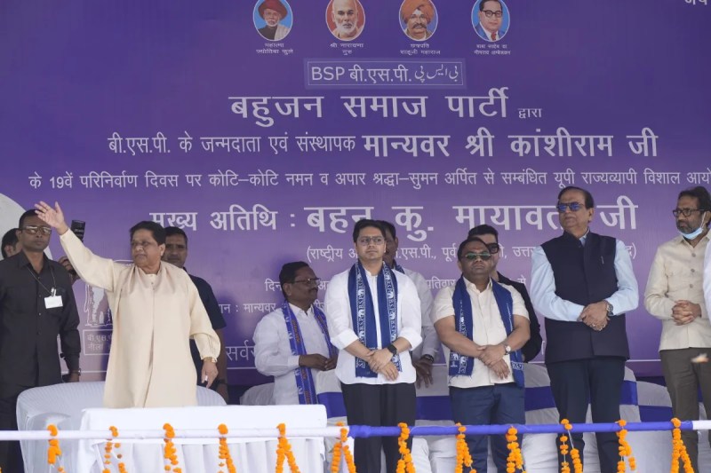 लखनऊ नीला हुआ- मायावती की रैली ने मचाई सियासी हलचल, सपा-भाजपा में बढ़ी बेचैनी (फोटो सोर्स : Whatsapp )