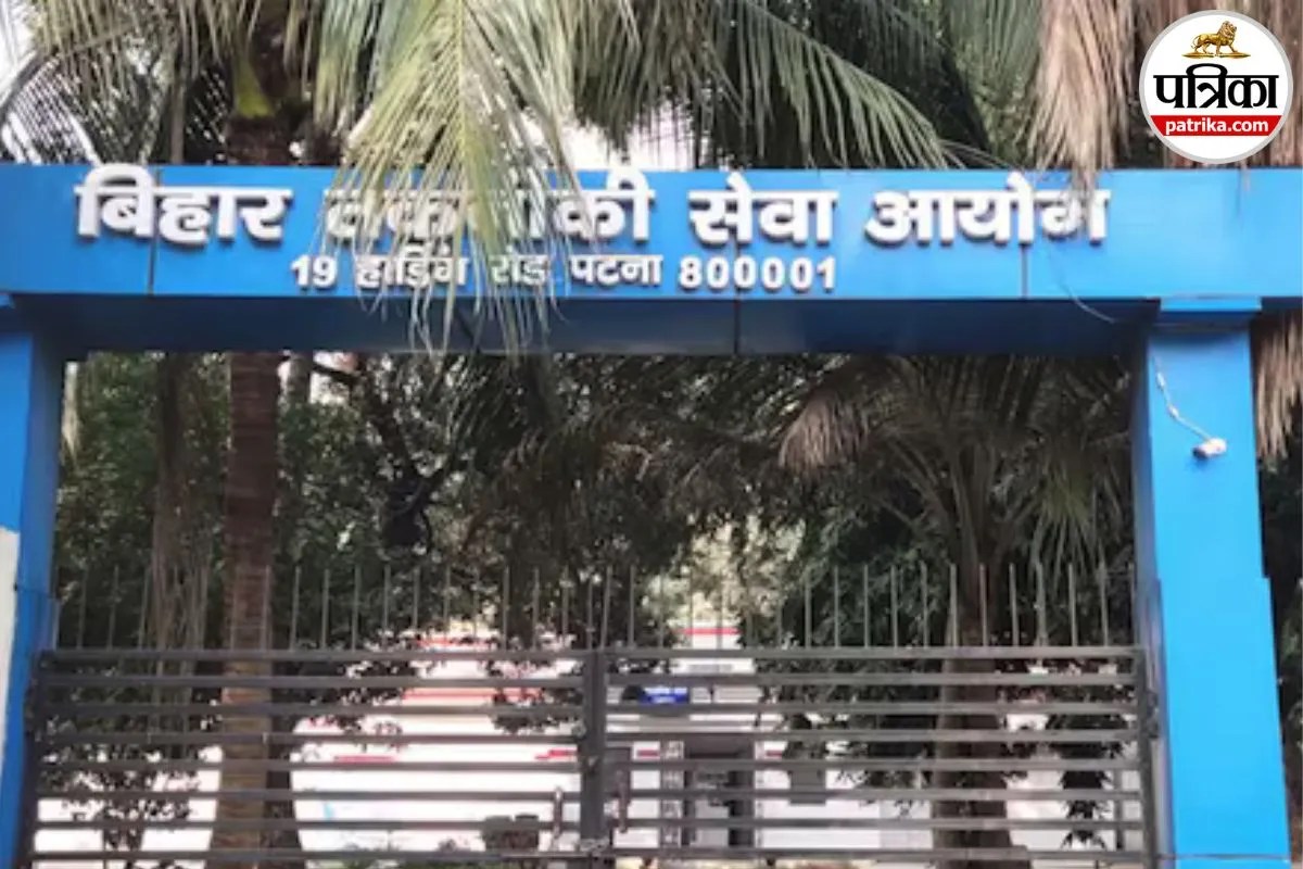 BTSC JE Recruitment 2025