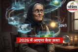 Baba Vanga 2026 Predictions