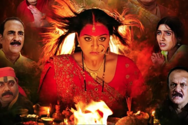 Badki Sakhi Chotki Sakhi Trailer Out