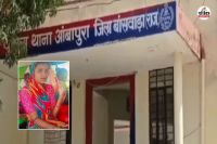 Banswara Crime Love Marriage woman dies FIR not registered even after 24 hours