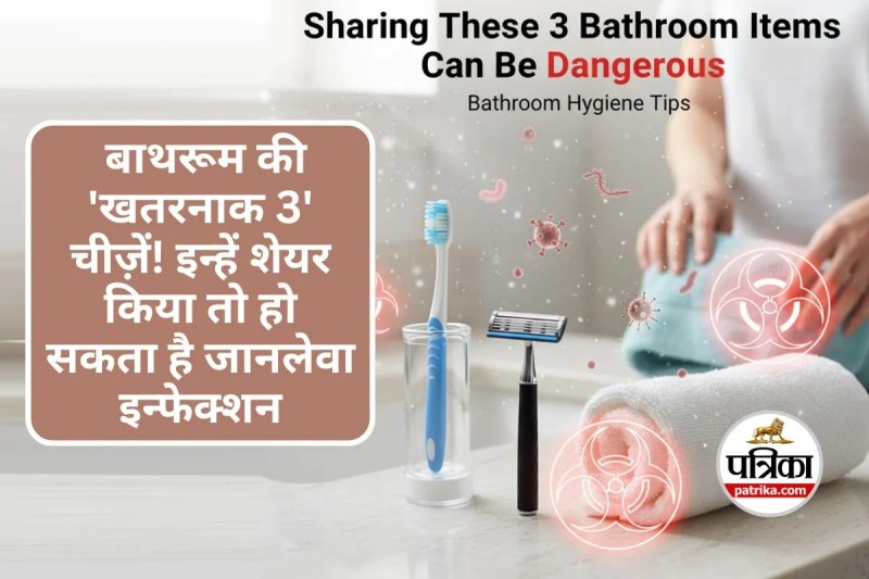 Bathroom Hygiene Tips